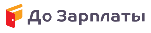До зарплаты  | CPS | RU standart private